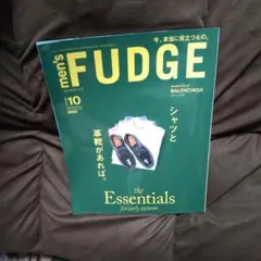 men's FUDGE 10月号 2026 メンズファッジ シャツと革靴があれば