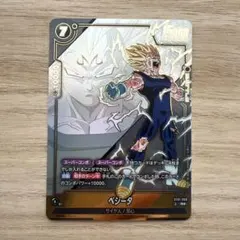 ドラゴンボール フュージョンワールド ベジータ ST01-066 R パラレル