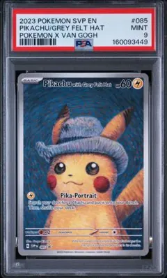 PSA9】ゴッホピカチュウ ポケカ - メルカリ