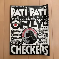 2026年最新】PATi-PATi チェッカーズの人気アイテム - メルカリ