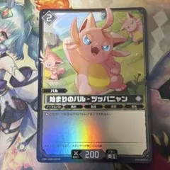 2026年最新】PALWORLDの人気アイテム - メルカリ