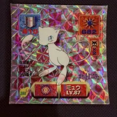 ポケモン 最強シール烈伝 スーパーDX シール ミュウ ゴールド - メルカリ