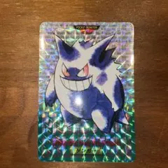 ま*。様 ポケモン カードダス 1996 5枚セット ゲンガーキラ含む ま*。様 ポケモン カードダス 1996 5枚セット ゲンガーキラ含む - メルカリ