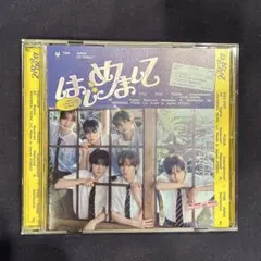 【新品未使用】TWS はじめまして 通常盤