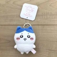 新品未使用　ちいかわ　ちいかわパーク　ミニマスコットキーリング　ハチワレ