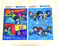 free!マンチョコ