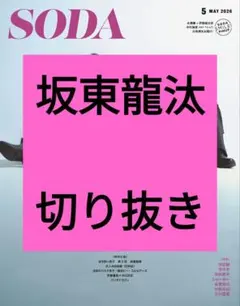 Item thumbnail for item be391702-e475-45df-890b-aee25e1e5219