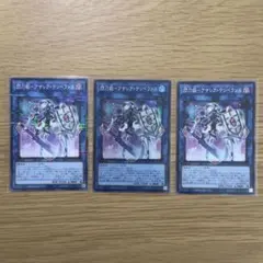 2025年最新】閃刀姫 デュエルセット 未開封の人気アイテム - メルカリ