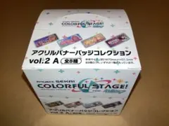 プロセカ プロジェクトセカイ アクリルバナーバッジコレクション vol.2 A