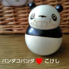 デンボク カンパチ カッパコちゃん 新品 ソフビ - メルカリ