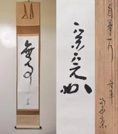 2026年最新】宗完の人気アイテム - メルカリ