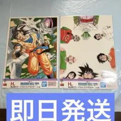 2026年最新】ドラゴンボール 40 ポスターの人気アイテム - メルカリ