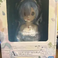 【新品未開封】Re:ゼロ レム一番くじフィギュア A賞ウエディングver