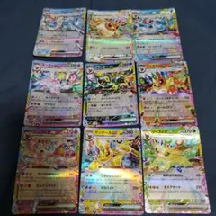 イーブイ進化系トレーディングカード9枚セット ポケモンカード テラスタルコンプリート イーブイ進化系 9枚セット
