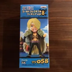 【未開封】ワンピース　ワーコレ　vol.8 デュバル　TU058