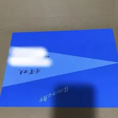 僕が見たかった青空　金澤亜美　直筆サイン入り　ポストカード 僕が見たかった青空 金澤亜美 直筆サイン 2フォトカード