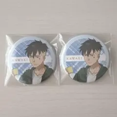 2026年最新】boruto カワキの人気アイテム - メルカリ