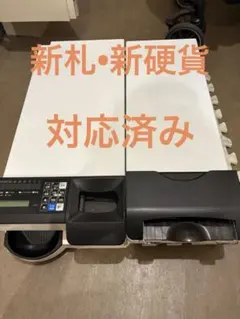 美品 新紙幣対応 富士電機 ビルバリ BVE21S4 2台セット 2025年最新】富士電機 ビルバリの人気アイテム - メルカリ