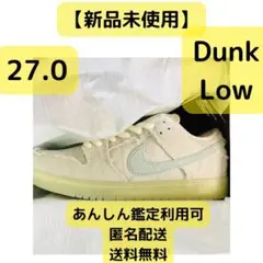 27.5 新品未使用 国内正規品 即日発送 NIKE ナイキ ダンク マミー Nike SB Dunk Low 