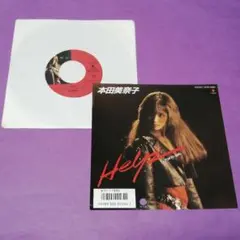 CD 未開封保管品 松永ひとみ 全曲集 - メルカリ