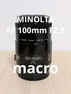 MINOLTA 35-70mm F4 レンズ 中古品 R00706 - メルカリ