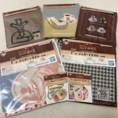 コメダ珈琲　一番くじ　ジャガードタオル　ジッパーバッグなど