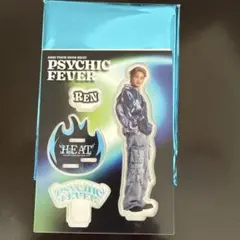 PSYCHIC FEVER 渡邉廉　アクリルスタンド HEAT