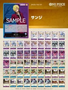 青紫レイジュ　構築済みデッキ(調整用パーツ付き) フルパラ 青紫レイジュ フルパラ 構築済みデッキ ワンピースカード 青紫