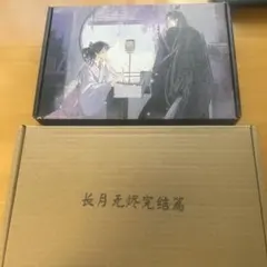 希少【2枚セット】呪われた巻物 中国語 テンペスト 限定品 再録禁止