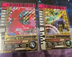 ま*ラ様 ガンバレジェンズ ガンバライドクロニクル2 LR仮面ライダーゼッツダブ