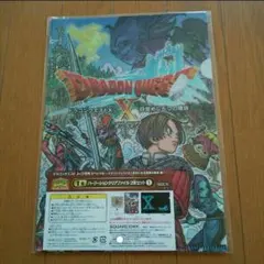 ドラクエ クリアファイル２枚セット
