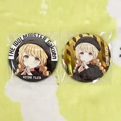 ZOZOTOWN 学園アイドルマスター　缶バッジ　ノーマル　ホロ　藤田ことね