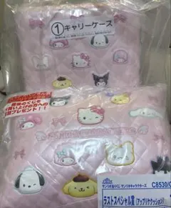 サンリオ　当たりくじ　キャリーケース　クッション　2点セット