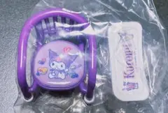 サンリオキャラクターズ miniminiまめチェア クロミ