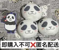 呪術廻戦 パンダ おまんじゅうにぎにぎマスコット3点 一番くじラバスト 4点