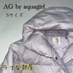 【美品】AG by aquagirl Sサイズ ダウンジャケットのサムネイル