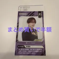 Ｊｘｘ ◡̈⋆様 リクエスト 3点 まとめ商品