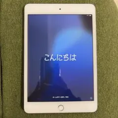 iPad mini 第5世代 シルバー 64GB アイパッド