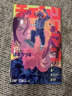 チェンソーマン　映画特典　入場者特典