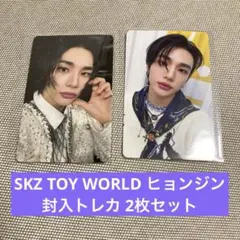 ヒョンジンSKZ TOY WORLD Blu-ray 封入 トレカ