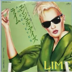 ライム　エンジェル・アイズ　シングルレコード
