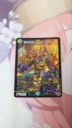 2026年最新】ゴルギーオージャーの人気アイテム - メルカリ