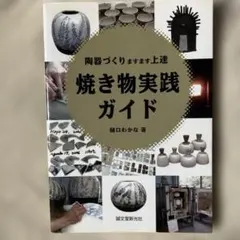 2026年最新】樋口わかなの人気アイテム - メルカリ