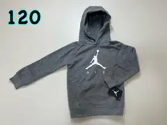 ジョーダン【６】120cm グレーフード付きパーカー