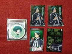 桃源暗鬼 遊摺部従児 セット