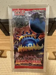 ジ*ン様 ポケモンカード コレクションサン 未開封パック 絶版 - メルカリ
