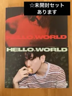 EXO ベクヒョン アルバム HELLO, WORLD フォトブック セット