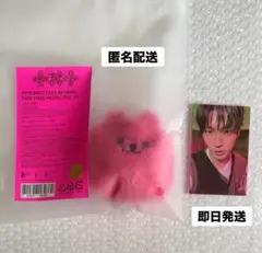 TXT ヨンジュン プルバトゥ フェイスキーリング ピンク ファンチュン