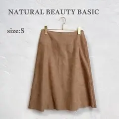 ナチュラルビューティーベーシック　フレアスカート　上品　綺麗め　ベージュ系　S