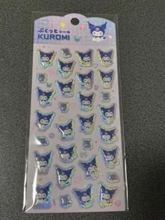 クロミ　ぷくっとシール